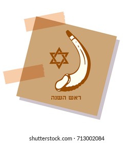 festive sticker with the image of shafar and the star of David. Greeting text Shana tova on Hebrew - Have a sweet year. vector Israel