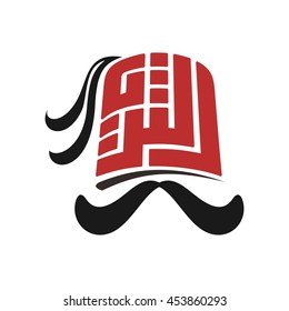 fez logo vector. turkish hat logo.