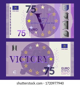 The fictitious banknote of the European Union in denominations of 75 euros. Dedicated to the 75th anniversary of victory in the great war. 1945-2020