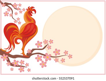 Fiery rooster - a symbol of the Chinese new year. Vector background.