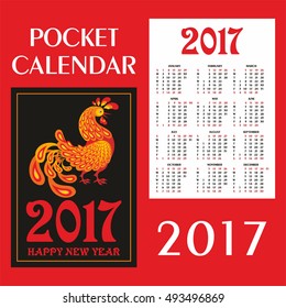 Fiery rooster - a symbol of new 2017 on the Chinese horoscope. Pocket calendar.