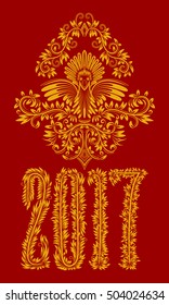 Fiery rooster symbol new year 2017 greeting card template.