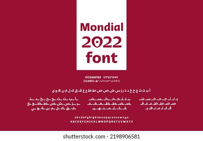 FIFA world cup font 2022, English and Arabic font or text used in the World Cup events in Qatar. Translation: (Arabic letters)