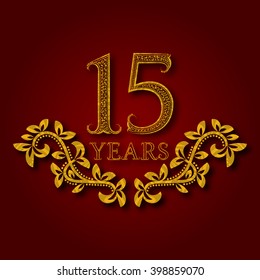 Fifteen years anniversary celebration patterned logotype. Fifteenth anniversary vintage golden logo with shadow.