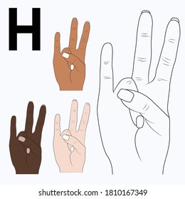 "Н" is the fifteenth letter of the alphabet in sign language, Russian. Black and white hand drawing, and by skin tones. Vector illustration