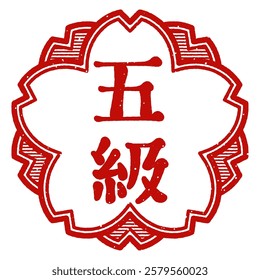 "Fifth class" cherry blossom stamp