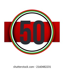 Fifty UAE national day, Spirit of the union. Banner with UAE state flag. Illustration of 50 years National day of the United Arab Emirates. Card in honor of the 50th anniversary 2 December 1971 - 2021