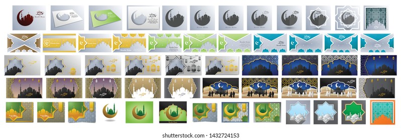 the fifty vector package is an Islamic greeting card, paper art model.