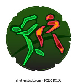 Fight, cage, ring icon vector image.Can also be used badge on clothes or sticker. Suitable for mobile apps, web apps and print media. 