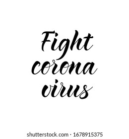 Fight coronavirus. Lettering. Ink illustration. Modern brush calligraphy Isolated on white background. Corona Virus prevention. COVID-19