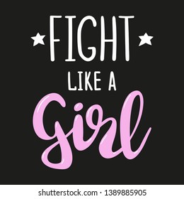 Fight like a girl hand drawn lettering. Feminist slogan suitable for poster, print, greeting card, t-shirt design. Vector template.