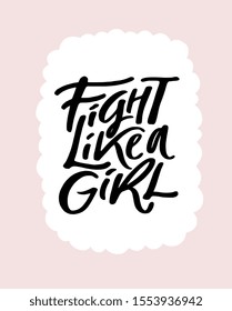 Fight like a girl. Positive affirmation poster. Motivation saying Hand drawn lettering. Modern calligraphy vector illustration. Encouraging quote. 