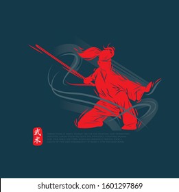 A Fighting Figure Of Asian Martial Arts Silhouette Logo Design Vector Illustration. Foreign Words In Chinese Below The Object Means Military Arts.