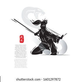 A fighting figure of Asian martial arts silhouette logo design vector illustration. Foreign words in chinese below the object means military arts.