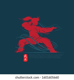 A fighting figure of Asian martial arts silhouette logo design vector illustration. Foreign words in chinese below the object means military arts.