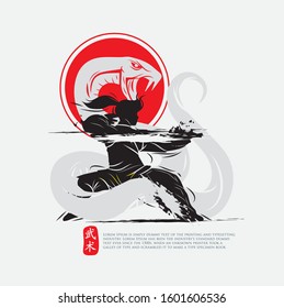 A fighting figure of Asian martial arts silhouette logo design vector illustration. Foreign words in chinese below the object means military arts.