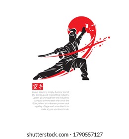 A fighting figure with sword of Asian martial arts silhouette logo design vector illustration. Foreign words below the object means military arts.