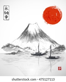 Fijiyama mountain, red sun and two fishing boats hand drawn with ink. Traditional Japanese ink painting sumi-e. Contains hieroglyphs - zen, freedom, nature, happiness,