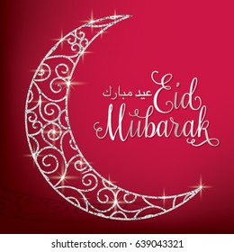 Filigree glitter moon Eid Mubarak (Blessed Eid) card in vector format.