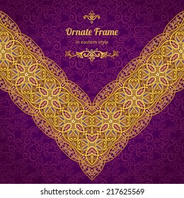 Filigree vector frame in Eastern style. Ornate element for design and place for text. Ornamental lace pattern for wedding invitations and greeting cards. Traditional floral golden decor.