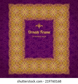 Filigree vector frame in Eastern style. Ornate element for design and place for text. Ornamental lace pattern for wedding invitations and greeting cards. Traditional floral golden decor.