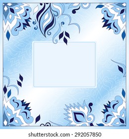Filigree vector frame. Ornate element for design and place for text. Ornamental lace pattern for invitations and greeting cards. Traditional floral decor.