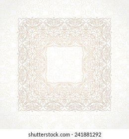 Filigree vector frame in Victorian style. Ornate element for design, place for text. Ornamental beige pattern for wedding invitations and greeting cards. Traditional vintage floral decor.
