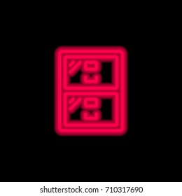 Filing cabinet red glowing neon ui ux icon. Glowing sign logo vector