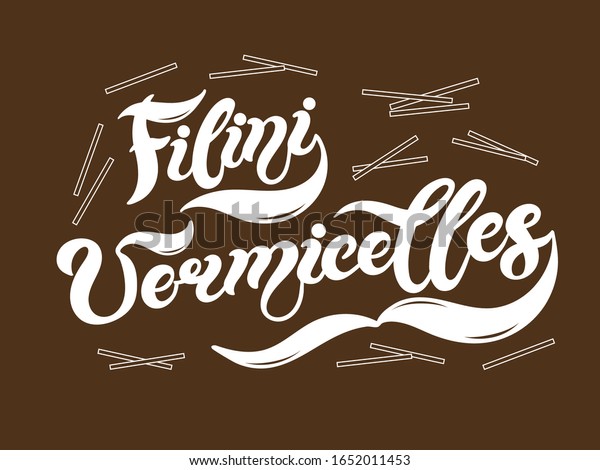 フィリニ バーミセル イタリア語でのパスタの種類の名前 手書きの文字 ベクターイラスト イラストはレストランやカフェのメニューデザインに最適です のベクター画像素材 ロイヤリティフリー