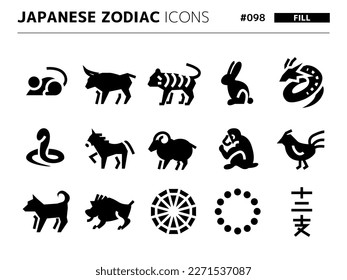 Fill style icon set related to japanese zodiac_098, Japanese text translation : 12 signs of the japanese zodiac