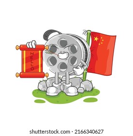 The Film Reel Chinese Cartoon. Cartoon Mascot Vector