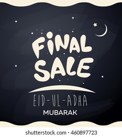 Final sale. Banner for Muslim Community Festival of Sacrifice Eid-Ul-Adha