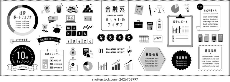 finance and economics Illustrations and Design Ideas Set with Text frames, Borders and Other Decorations, monochrome ver. (Text translation: "investment","Layout Ideas") Open path available. Editable.