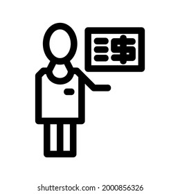 financial advisor icon or logo isolated sign symbol vector illustration - high quality black style vector icons
