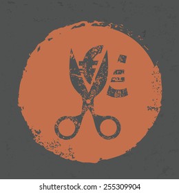 Financial design on grunge background, grunge vector