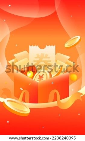 Financial planning scene, the background is a gift box with a lot of gold coins and various coupons, vector illustration, Chinese translation: Coupons