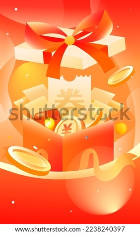 Financial planning scene, the background is a gift box with a lot of gold coins and various coupons, vector illustration, Chinese translation: Coupons