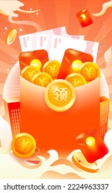 Financial wealth management investment activities, red envelopes in the middle, buildings and gold coins in the background, vector illustration, Chinese translation: Receive