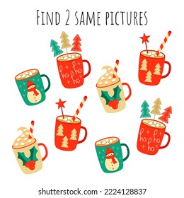 Find 2 identical pictures. Christmas. Task, puzzle for a child. Testing, IQ. Children's education. Game form of education. Printable worksheet. Preparation for school.
