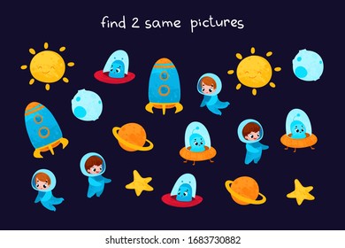 Find 2 same pictures. Educational game for children. Vector illustrations for children books. Space