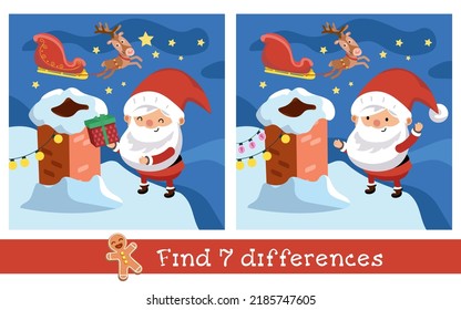 Find 7 Differences Game Children Cute Stock Vector (Royalty Free ...