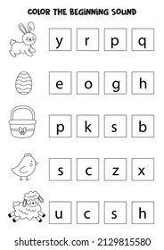 Find and color the beginning sound of the word. Educational game for kids.