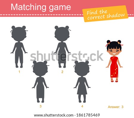 Find correct shadow. Educational game for children. Flat cartoon style. Vector illustration