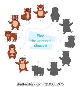 Find the correct shadow. Funny bear vector illustration. Educational game for children. Collection of children's games in cartoon style