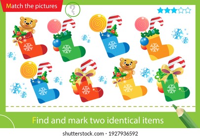Find and mark two identical items. Puzzle for kids. Matching game, education game for children. Color image of Christmas Socks, Christmas boots with gifts, toys and sweets. Worksheet for preschoolers