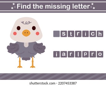 Find the missing letter of animal suitable for preschool Educational game for kids