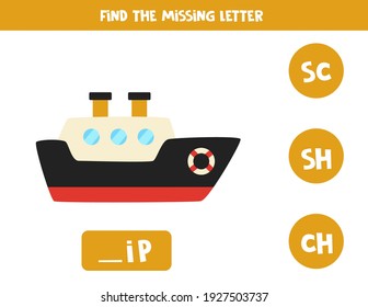 Find missing letter. Cartoon ship. Educational spelling game for kids.