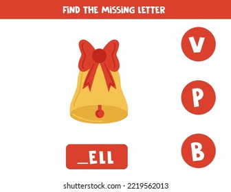 Find missing letter. Christmas bell. Educational spelling game for kids.