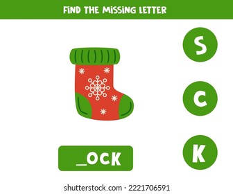 Find missing letter. Christmas sock. Educational spelling game for kids.