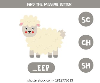 Find missing letter. Cute cartoon sheep. Educational spelling game for kids.